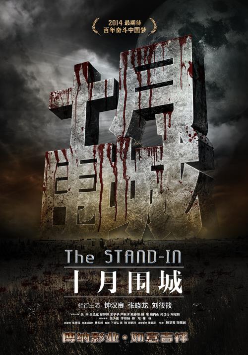 加州州立大学东湾硕士证书